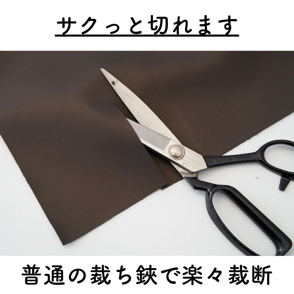 国産 フェイクレザー 0.95mm厚 | 生地のマルイシ | 生地のマルイシ