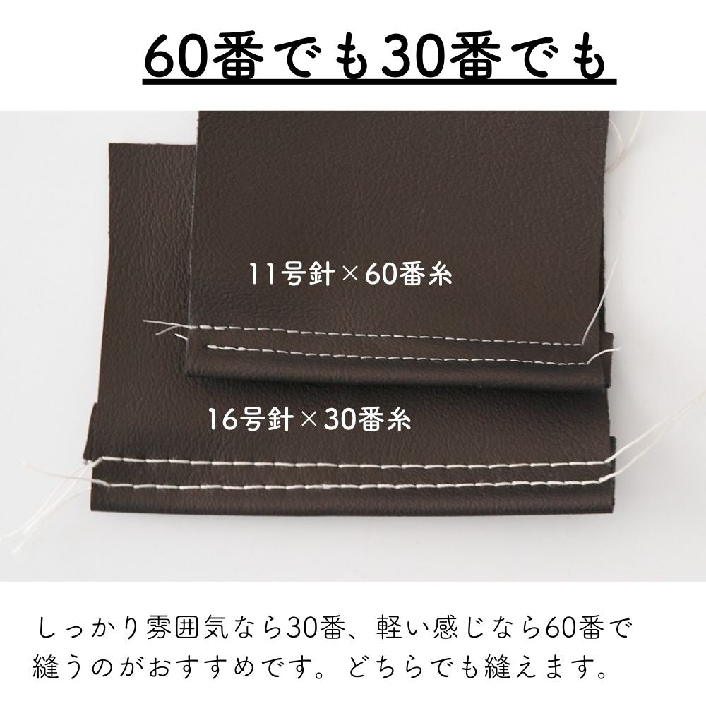 国産 フェイクレザー 0.95mm厚 | 生地のマルイシ