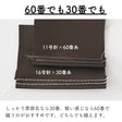 国産 フェイクレザー 0.95mm厚 画像11