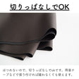 国産 フェイクレザー 0.95mm厚 画像13