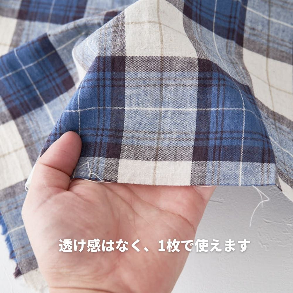 洗い加工 コットンチェック ブルー