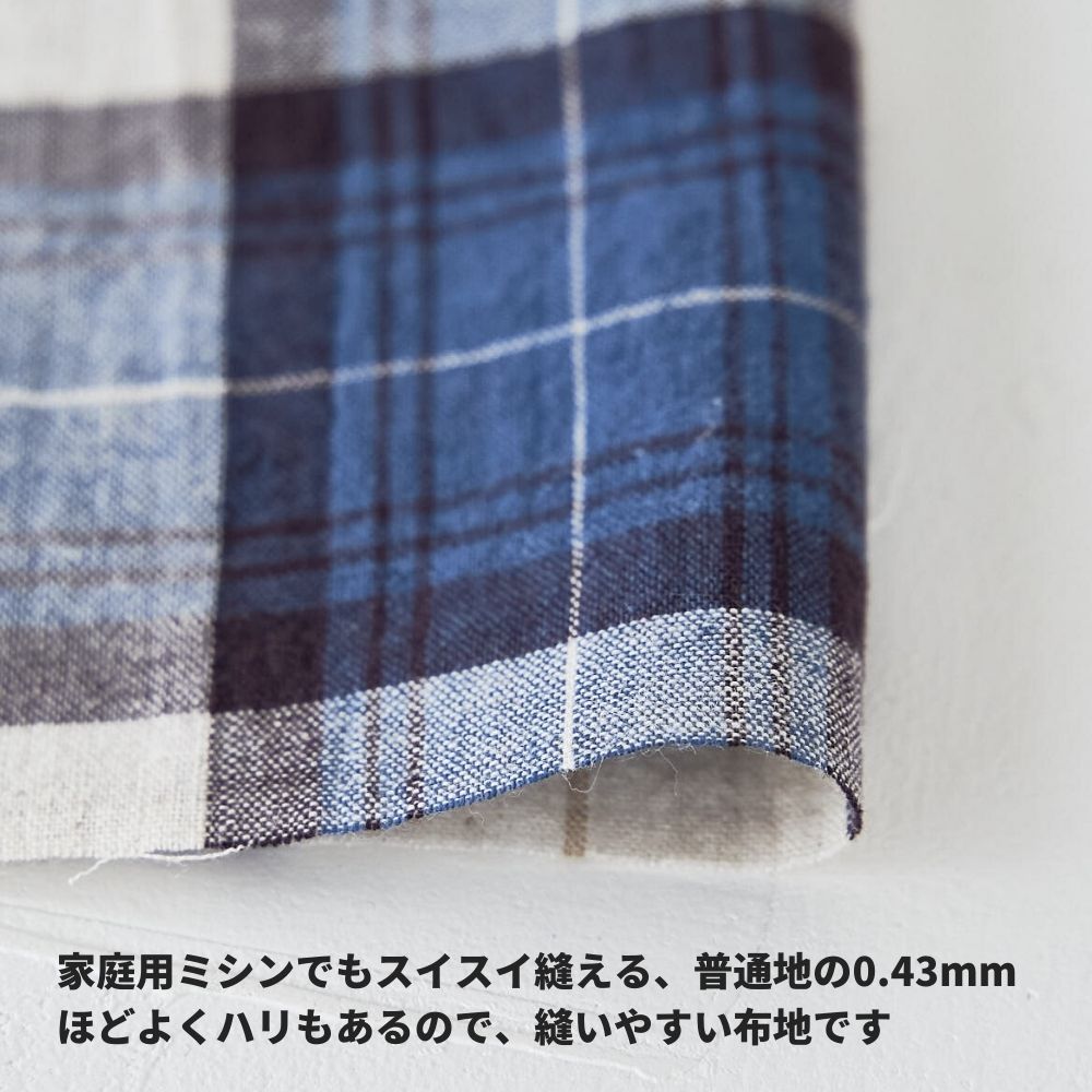 洗い加工 コットンチェック ブルー