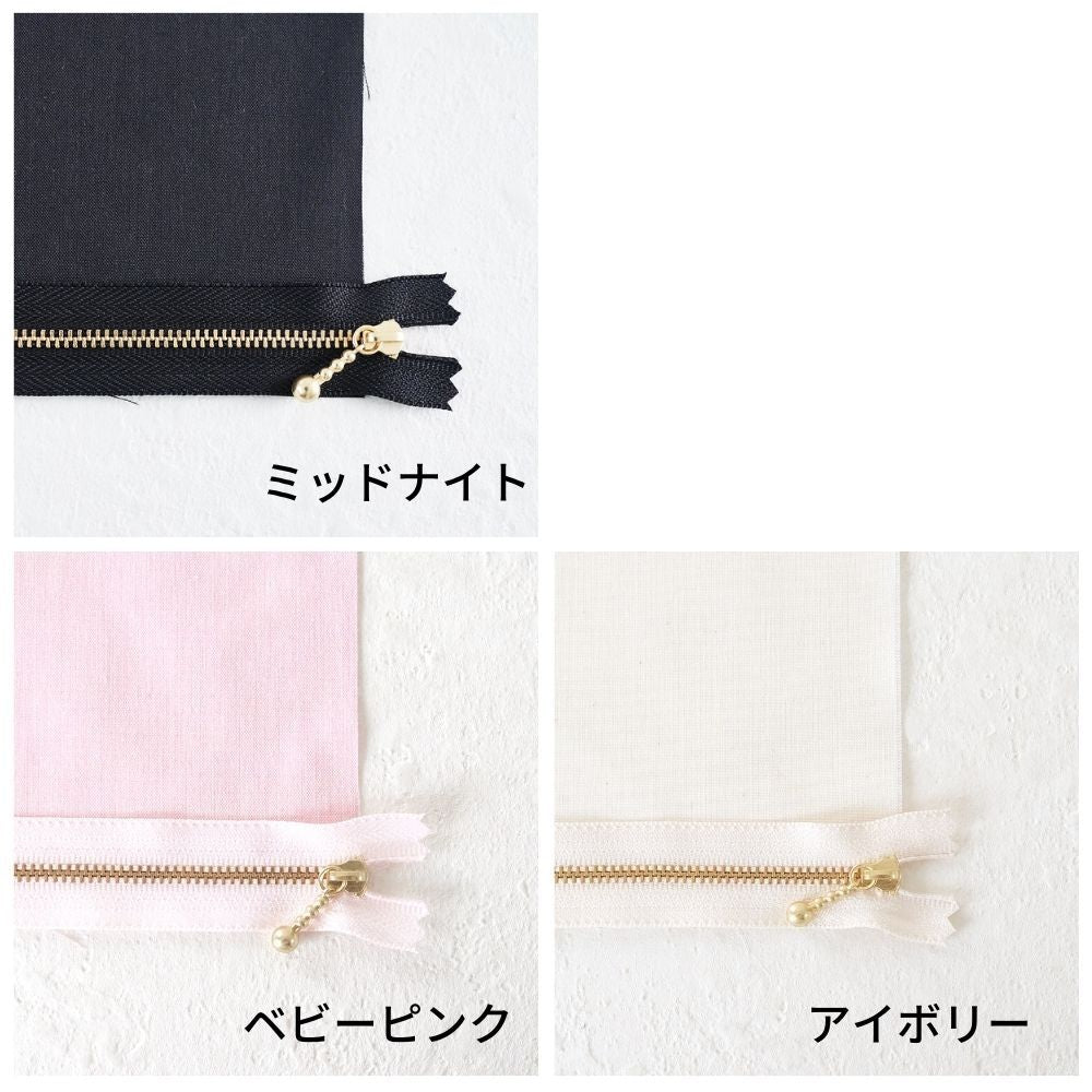 長さが選べる！玉付きファスナー ゴールド 12cm/20cm 全41色