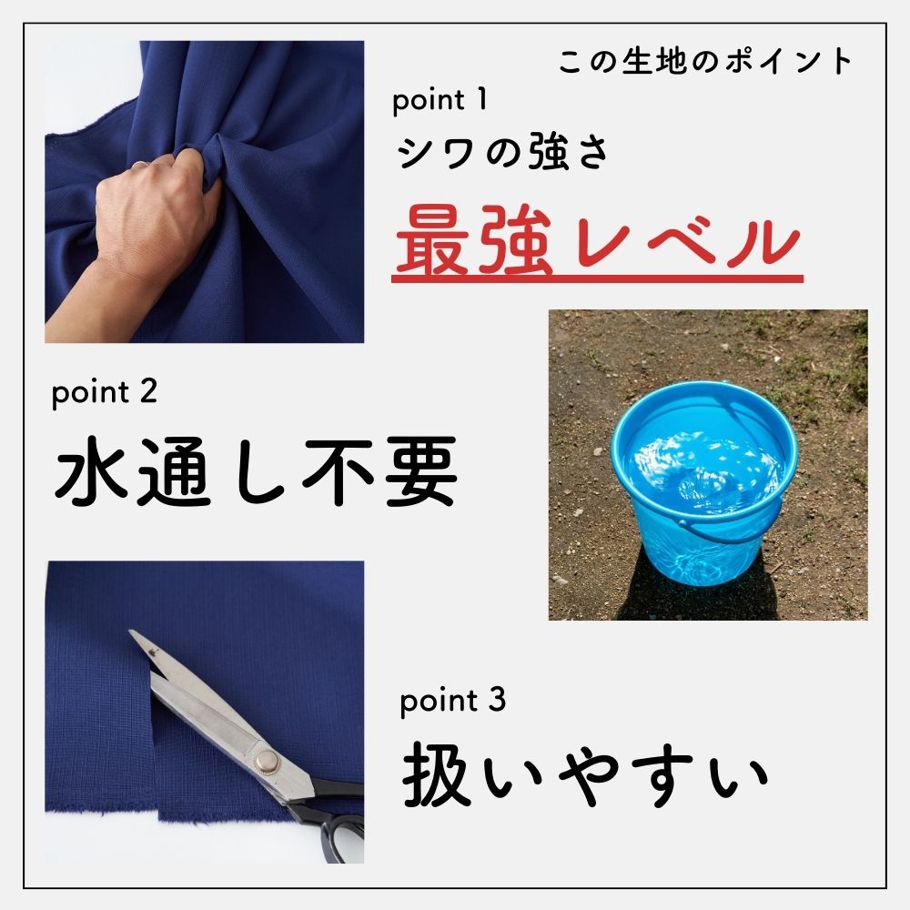 ポリエステル無地 ネイビーブルー