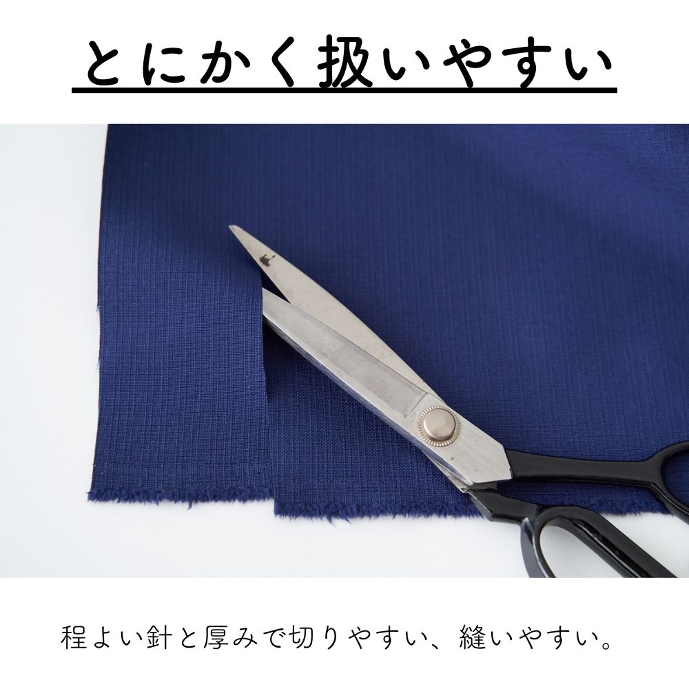 ポリエステル無地 ネイビーブルー