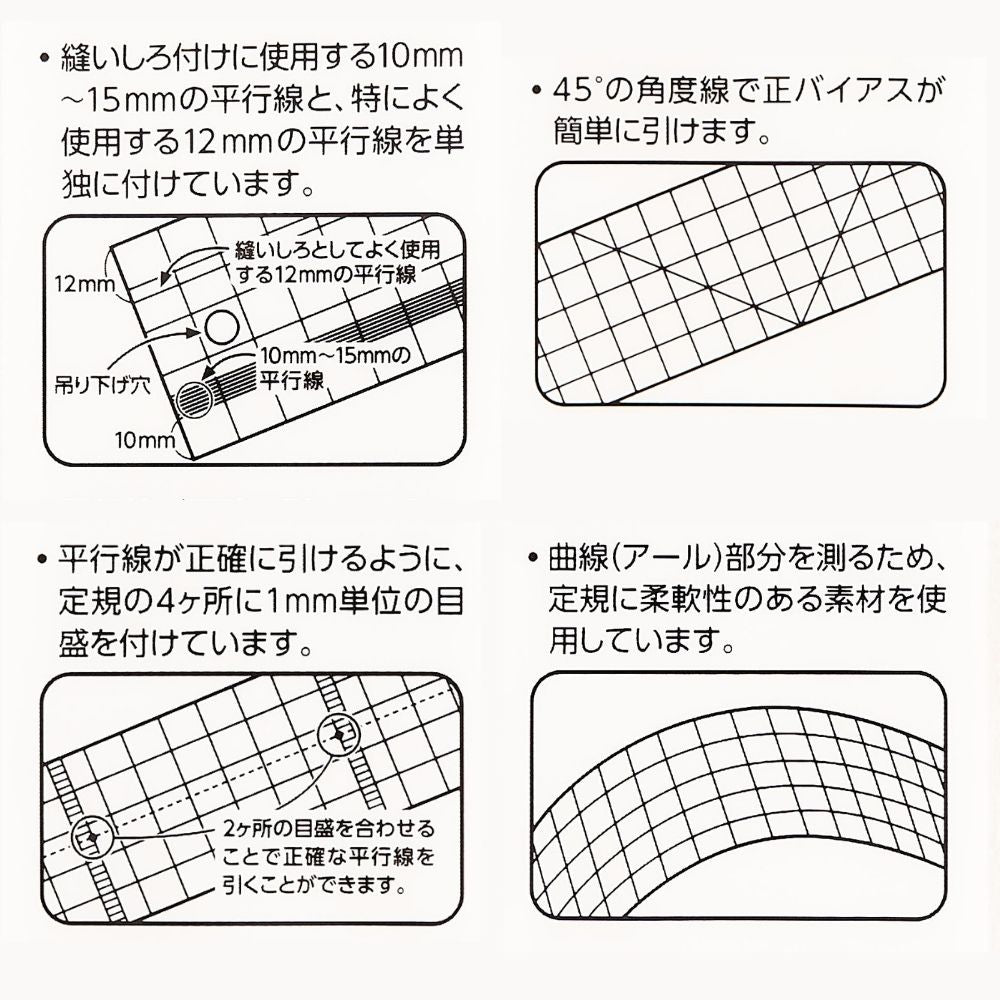 方眼定規 50cm クロバー