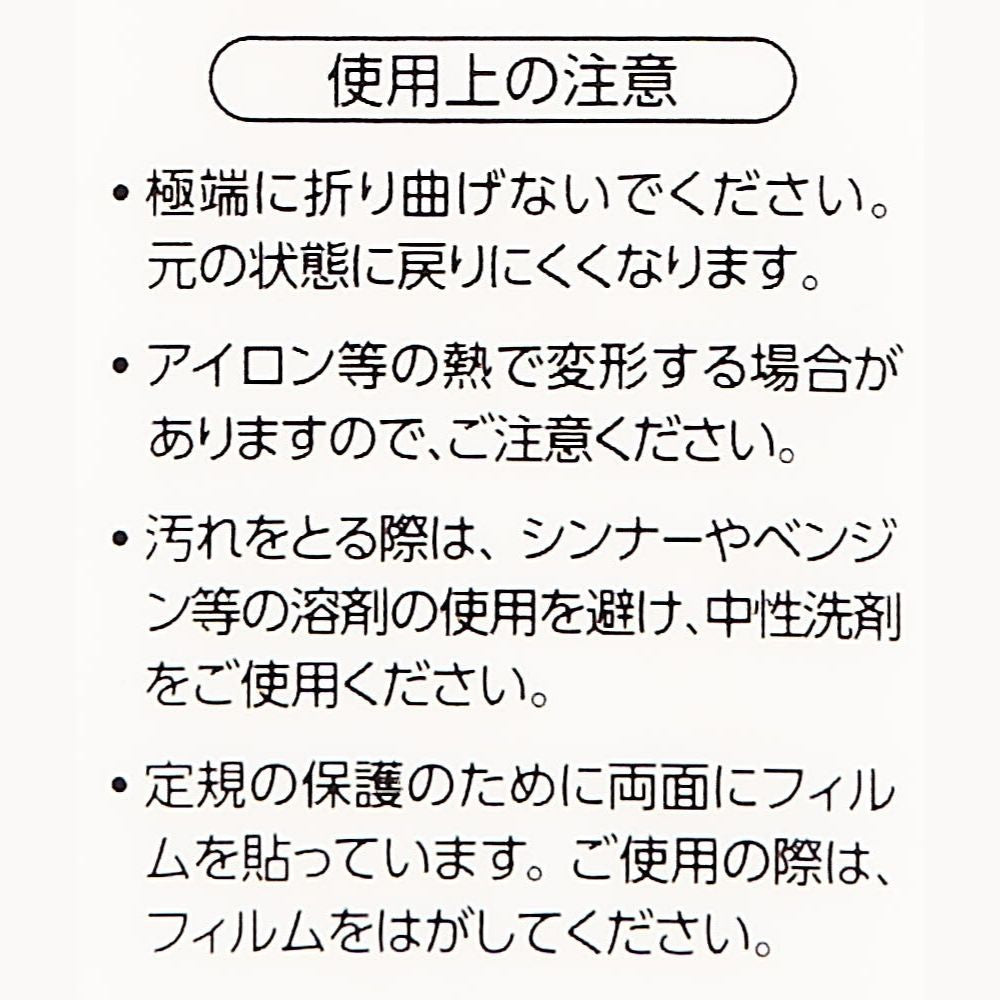方眼定規 50cm クロバー