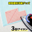 普通地ほどのコットンオックスマリンブルー0.45mm108cm幅50cm単位