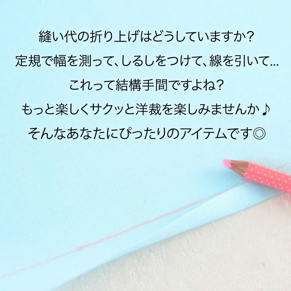 アイロン定規 クロバー　