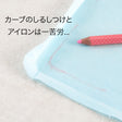 アイロン定規 クロバー 画像4