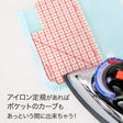 アイロン定規 クロバー 画像5