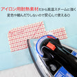 アイロン定規 クロバー 画像7