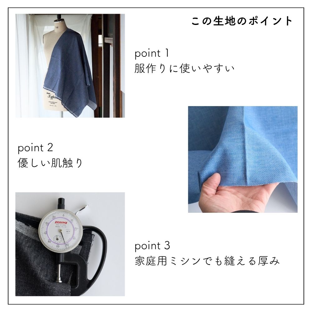 ライトオンスデニム 無地 画像3