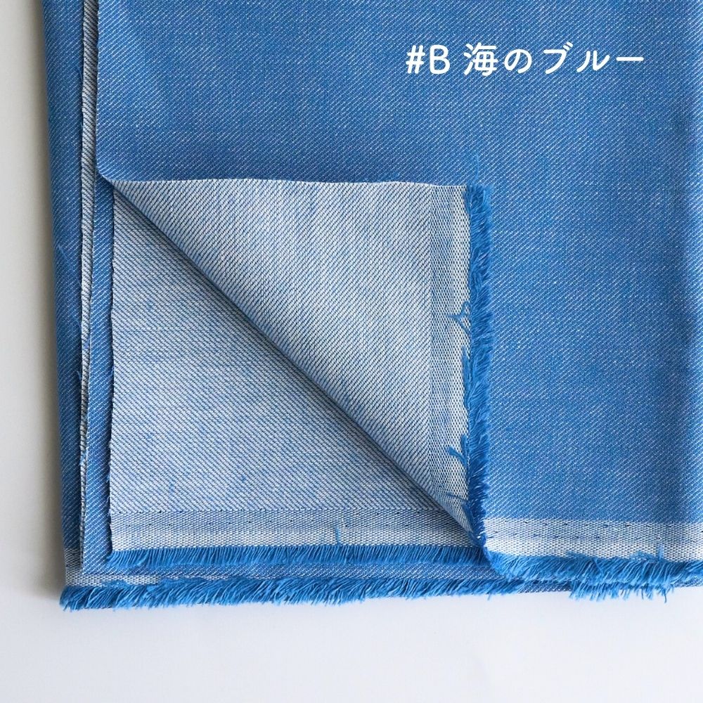 ライトオンスデニム 無地 画像9