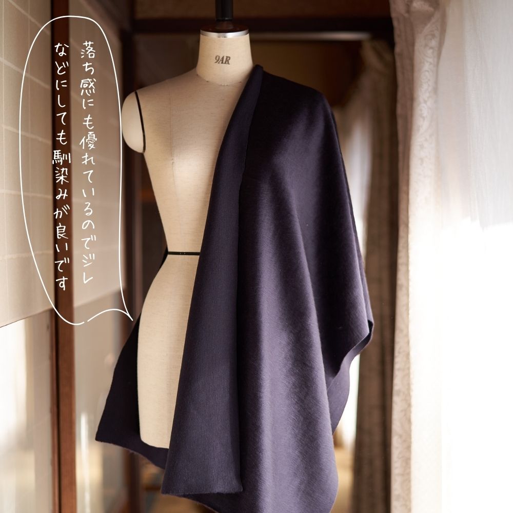 おうちで洗える ポリウールビーバー ファー