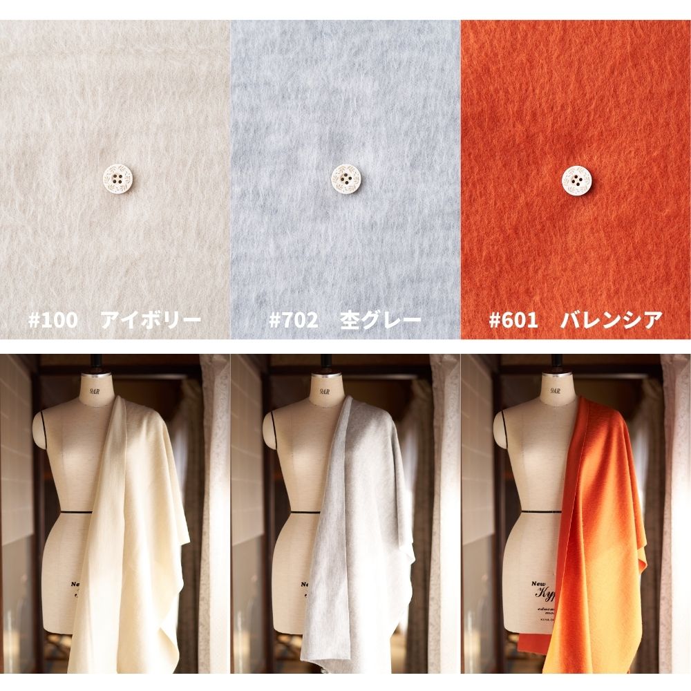 おうちで洗える ポリウールビーバー ファー