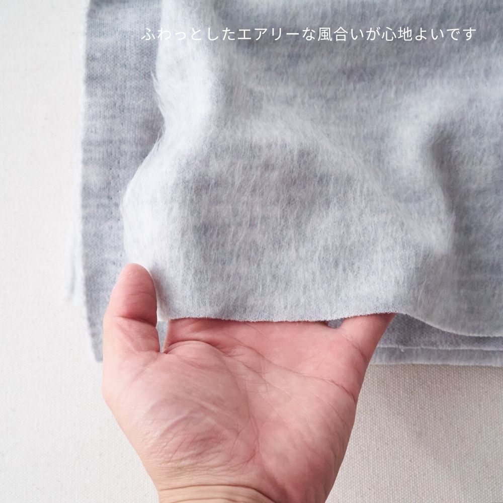 おうちで洗える ポリウールビーバー ファー