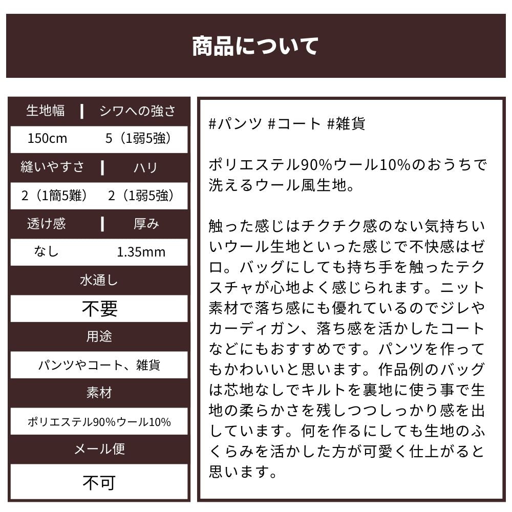 おうちで洗える ポリウールビーバー ファー