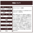 おうちで洗える ポリウールビーバー ファー 画像10