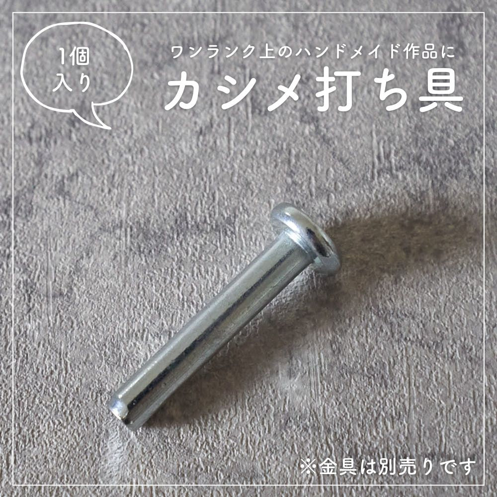 アンティークカシメ9mm15組セット【商用利用可】