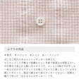生地布ぽこぽこサッカーギンガム50cm単位繋げてカット110cm幅0.30mm厚【商用可能】
