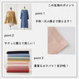 国産 コットン シーチング 画像3