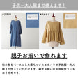 国産 コットン シーチング 画像4