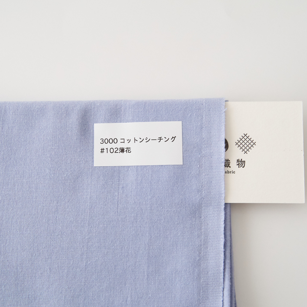 オリジナルコットンシーチング#102薄花