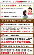 入園グッズ 裏地用 コットン生成りキルト 画像2