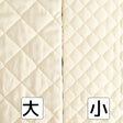 入園グッズ 裏地用 コットン生成りキルト 画像7