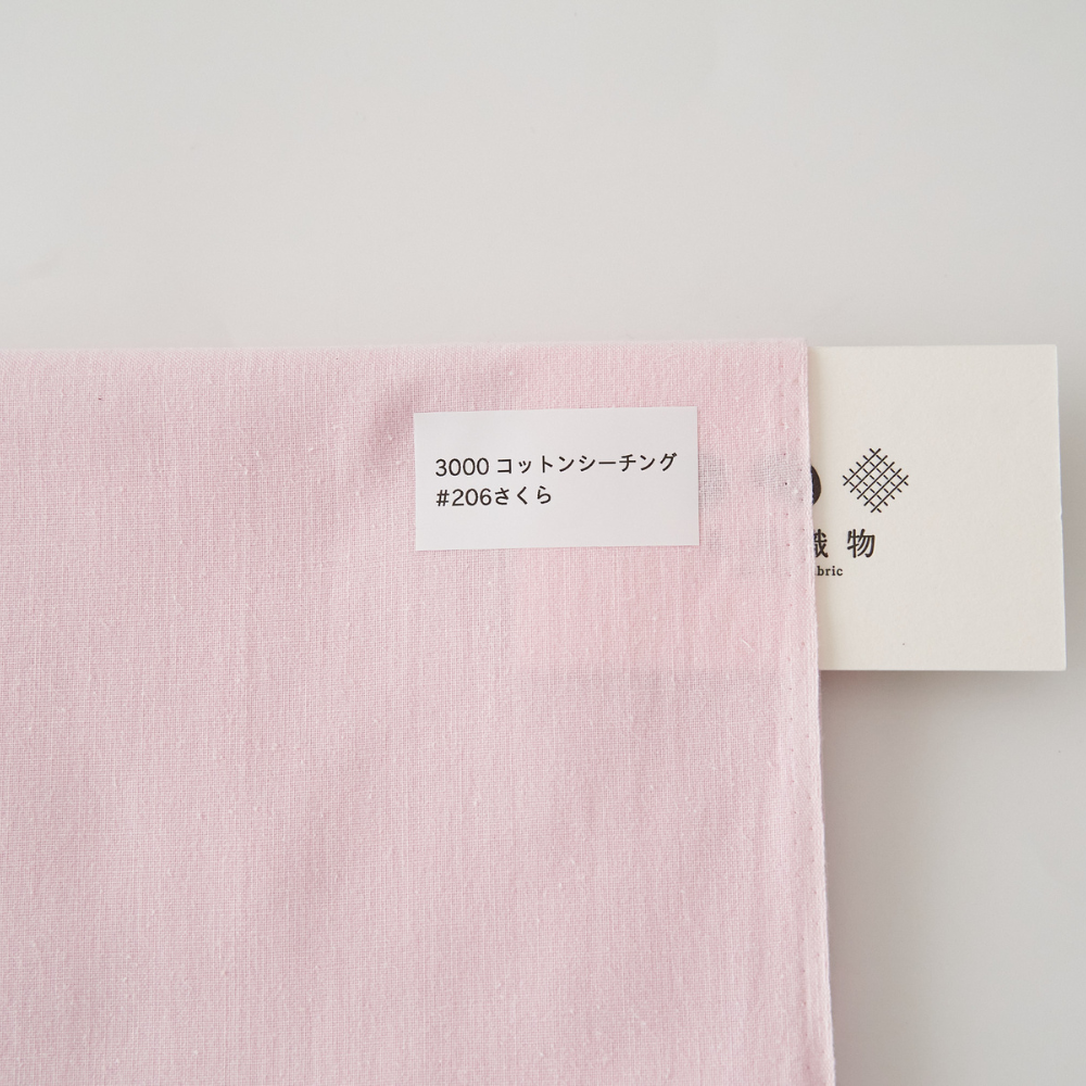 オリジナルコットンシーチング#206さくら