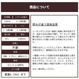 国産 コットン シーチング 画像20