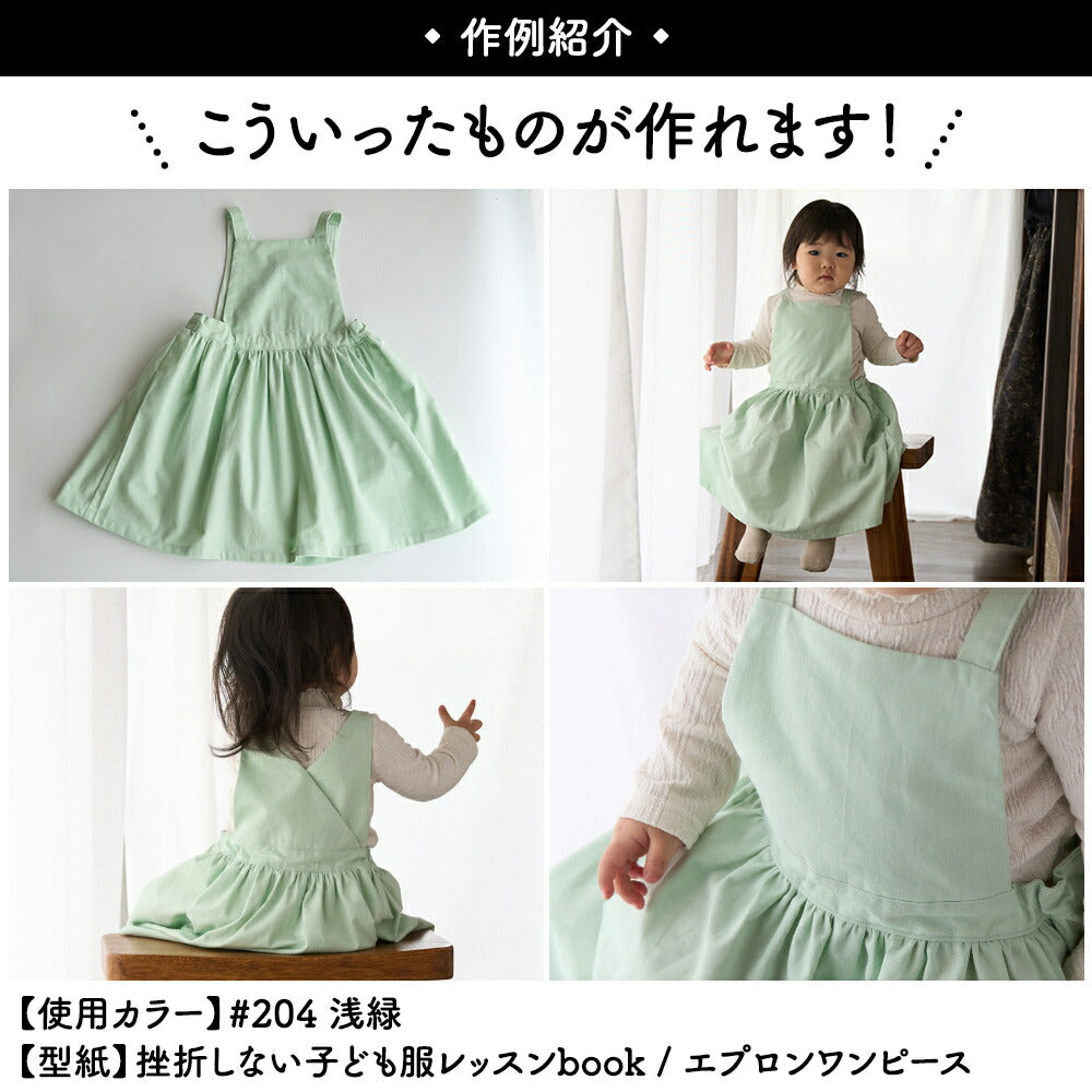 オリジナルコットンシーチング#1紅鼠