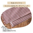 コットン ギンガムチェック 画像2