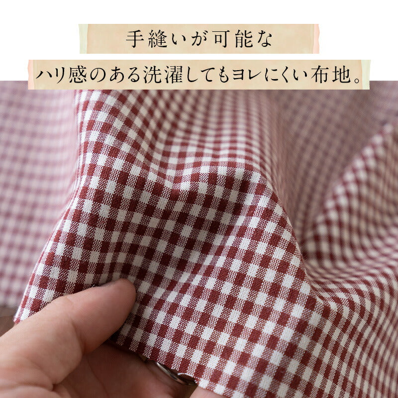 コットン ギンガムチェック | 生地のマルイシ