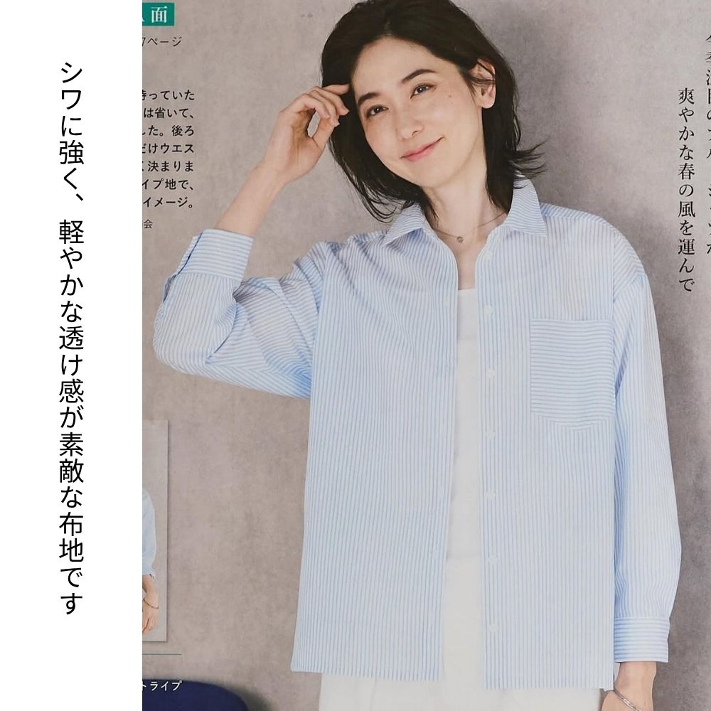 綿ポリ 2mmストライプ 画像11