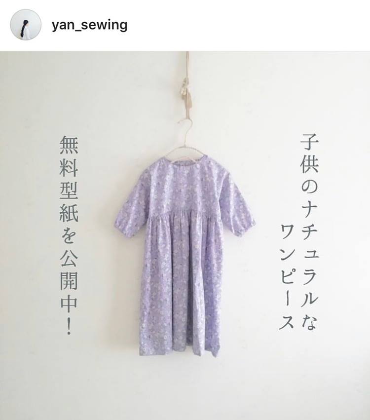 コットンブロード 花柄
