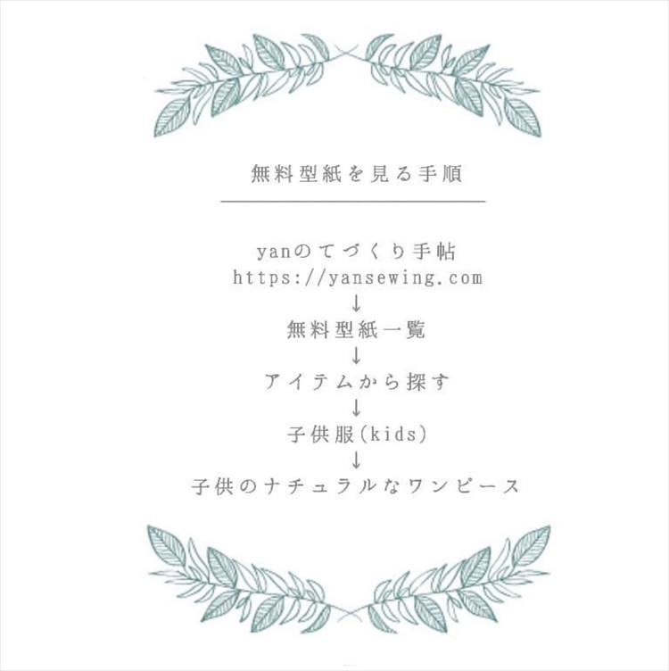 コットンブロード 花柄