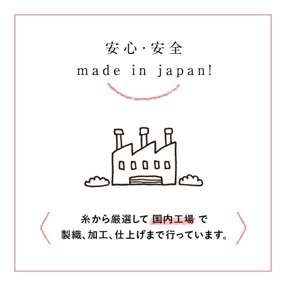 マスク 生地 揉み込んだ とろける 国産 ダブルガーゼ 品番3250