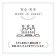 とろける国産コットンダブルガーゼ 品番3250