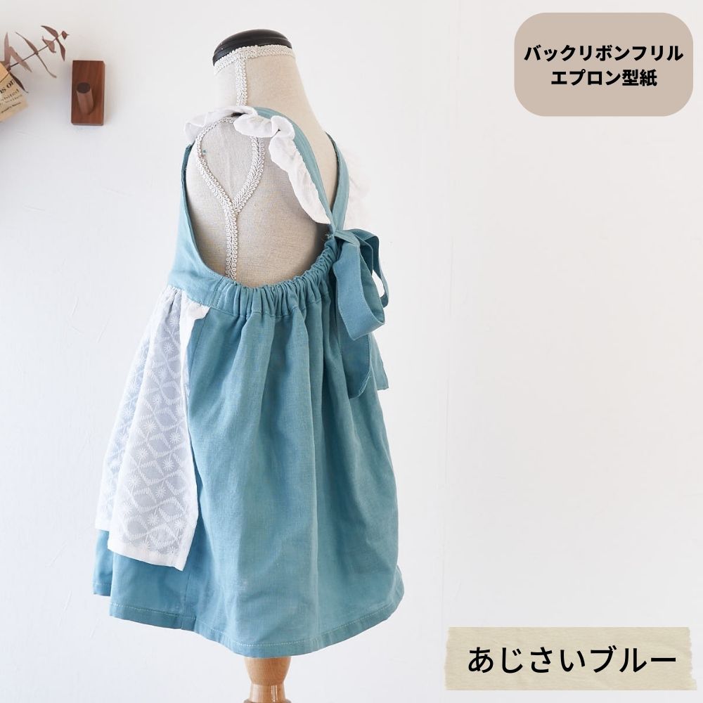 マスク 生地 揉み込んだ とろける 国産 ダブルガーゼ 品番3250