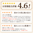 とろける国産コットンダブルガーゼ お客様レビュー総合評価4.6