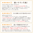 とろける国産コットンダブルガーゼ お客様レビュー 縫いやすい・肌触りが良い