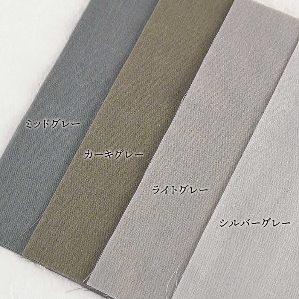 生地 ダブルガーゼ ベビー 布 無地 マスク とろけるダブルガーゼ 大きめサンプル 17枚入り 20cm程×25cm程