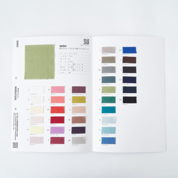 品番3250サンプル帳
