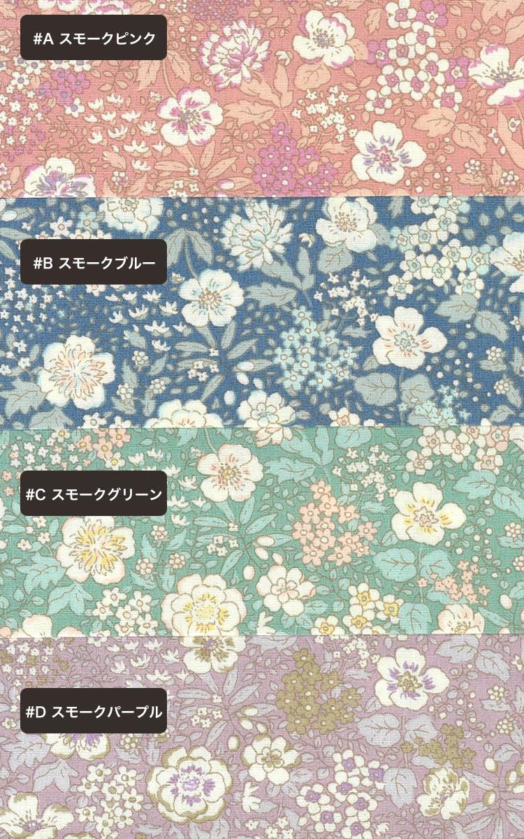 コットンブロード 花柄 3256 スペック