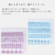 綿ポリ シャツ地の刷毛目 画像3