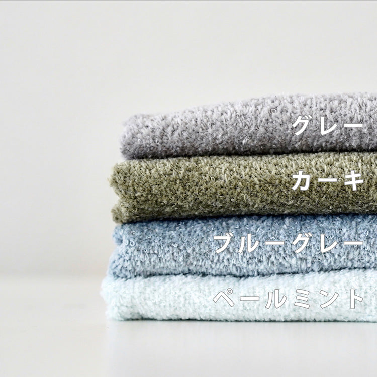 あわゆき タオル しっとり柔らかいタオル地  1.05mm 92cm幅 50cm単位