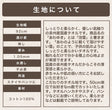 コットンあわゆきタオル