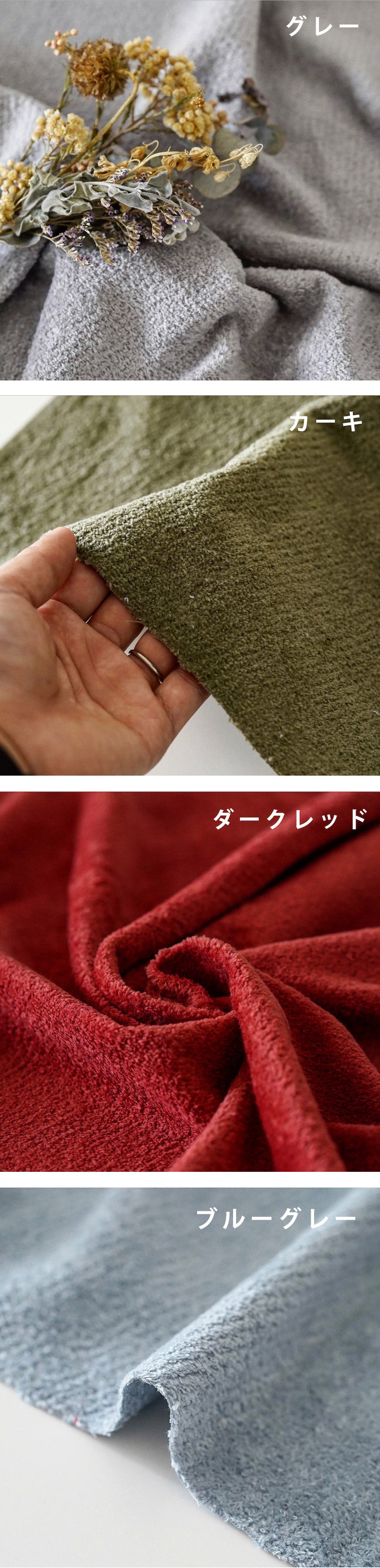 あわゆき タオル しっとり柔らかいタオル地  1.05mm 92cm幅 50cm単位